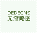 中国能建葛洲坝集团与湖南省交通规划勘察设计